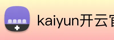 kaiyun开云官方入口 logo